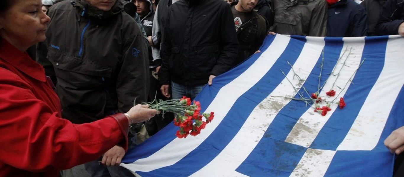 Αυτοί είναι οι 